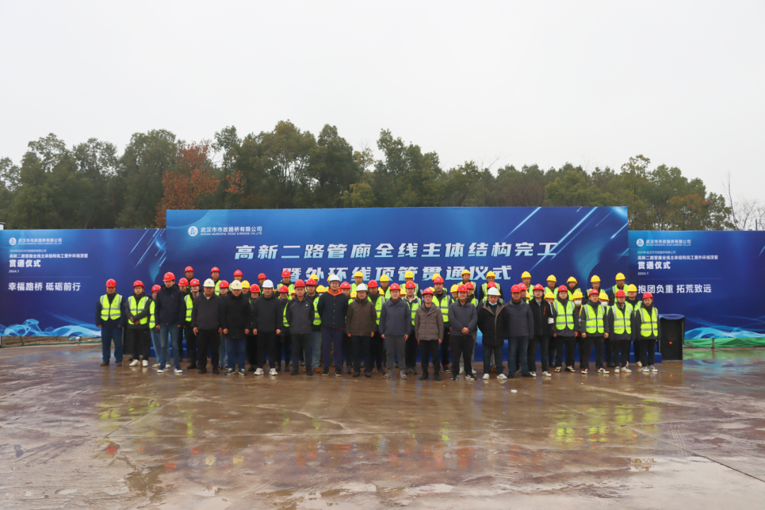 喜報！高新二路項(xiàng)目綜合管廊全線貫通！